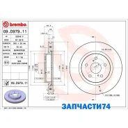���� ��������� ��������! Toyota Rav4/Camry 17 Brembo 09D97911 09. D979.11 09D97911 ����