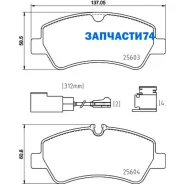 ������� �������� ������! � �������. ��. Ford Transit/Tourneo Custom 300 2.20TDCI 12 Brembo P24187 P24187, ����� P24187 ����
