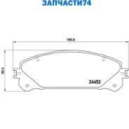 ������� ��������� �������� Lexus: RX 270/350/350 AWD/450h/450h AWD 08- Brembo P83145 P83145 ����