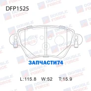 ������� ��������� �������� ������ Double Force Double-Force DFP1525 DFP1525 ����