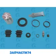 ����������� ���������� �������� ����. � ������� Hyundai: Accent 2010- / KIA: RIO lll 2001- D=34mm ERT 402600 402600 ����