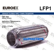 ����� ��������� Ford Focus II 1.4/1.6 (Interlock) Euroex LFP1 LFP1 ����