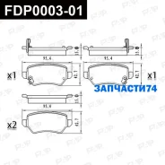 ������� ��������� �������� ������ Chevrolet Astra Estate FAP FDP0003-01 FDP000301 ����