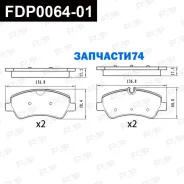 ������� ��������� �������� ������ FORD Tourneo Custom V362 Bus (F3) FAP FDP0064-01 FDP006401 ����