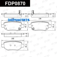 ������� ��������� �������� ������ Changan Alsvin V7 FAP FDP0870 FDP0870 ����