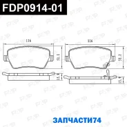 ������� ��������� �������� �������� Changan CX20 | CS1 FAP FDP0914-01 FDP091401 ����