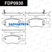 ������� ��������� �������� �������� Changan Alsvin V7 FAP FDP0930 FDP0930 ����