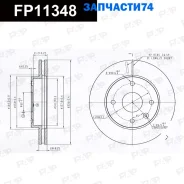 ���� ��������� Chevrolet Lacetti (J200) FAP FP11348 FP11348 ����