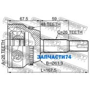 ���� �������� 26x61.3x26 | ����� ����/��� | Febest 0110ACV40L26A48 0110ACV40L26A48 ����
