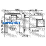 ���� ���������� 32x50x24 | ����� ��� | Febest 0111CDT220LH 0111CDT220LH ����