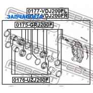 ������� ��������� �������� ������ Febest 0177VDJ200FR 0177VDJ200FR ����