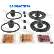 ����������� �������� ���������� ��������� (�� ��� �������) Febest 0275J11EF 0275J11EF ����