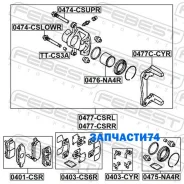 ������� ��������� ������ ������ (�� ������) Febest 0477CSRR 0477CSRR ����