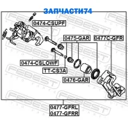 ������� ��������� ������ ������ (�� ������) Febest 0477GFRR 0477GFRR ����