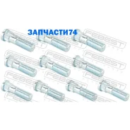 ������� ������� (10 ��. � ��������) | ����/��� | Febest 0484001PCS10 0484001PCS10 ����