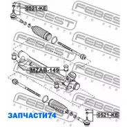 ���������� ������� | ����� ����/��� | Febest 0521KE 0521KE ����