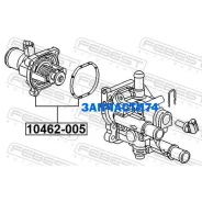 ��������� 105�c | ����/��� | Febest 10462005 10462005 ����