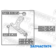 ����� ������� �������� ������ ����� Febest 1220Elnfl 1220ELNFL ����