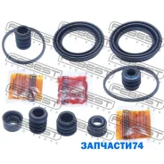 ����������� �������� ���������� ��������� (�� ��� �������) Febest 1275Getzf 1275GETZF ����