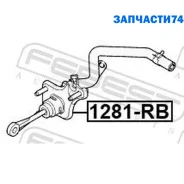 ������� ��������� ������� Febest 1281RB 1281RB ����