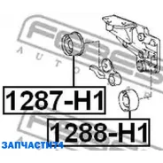 ����� �������� ����� ��� Febest 1288H1 1288H1 ����