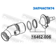 ��������� 90�c | ����/��� | Febest 16462006 16462006 ����