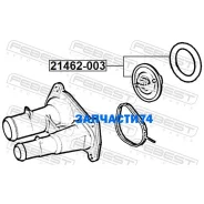 ��������� 82�c | ����/��� | Febest 21462003 21462003 ����