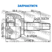 ���� �������� 33X52.6X25 Febest 2410DUST 2410DUST ����