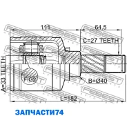 ���� ���������� ����� 33X40X27 Febest 2411Dustawdlh 2411DUSTAWDLH ����