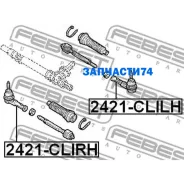 ���������� ������� | ��� | Febest 2421Clilh 2421CLILH ����