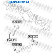 ����������� ������� ����������� ������ Febest KAB042 KAB042 ����