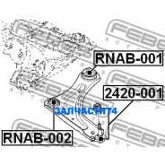����������� ������ ��������� ������ Febest RNAB001 RNAB001 ����
