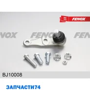 ����� ������� | ����� ����/��� | Fenox BJ10008 BJ10008 ����