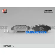 ������� ��������� �������� | ��� ����/��� | Fenox BP43119 BP43119 ����