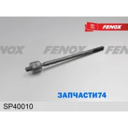 ���� ������� | ����� ����/��� | Fenox SP40010 SP40010 ����