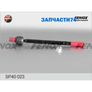 ���� ������� | ����� ����/��� | Fenox SP40023 SP40023 ����