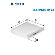 ������ �������� Filtron K1310 K1310 ����