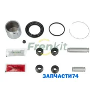 ����������� ���������� �������� Superkit Lifan X70 2018 2.0 VVT | ����� | Frenkit 751986 751986 ����