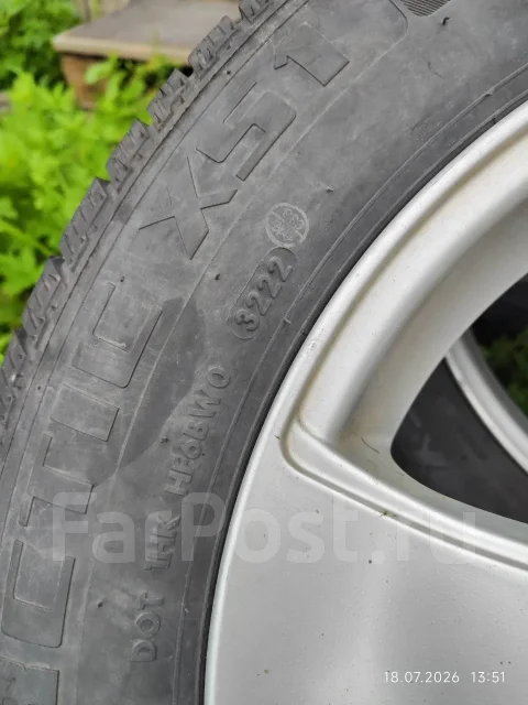 Hilo Arctic S3. ������, ��� �����, 2022 ���, �/�, ����� 5 % ����