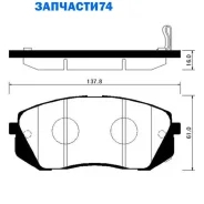 ������� ��������� �������� ������ KIA: Carens 06-09, Rondo 07-09, Sportage R 4WD 10- / Hyundai: Sonata (YF) (16 inch) 10-, Tucson IX35 (16 inch) 10- H...