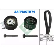 �������� ��� Citroen Peugeot 1.8-2.0 16V Z=153x25.4 04- INA 530047110 530047110 ����