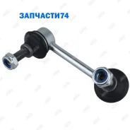 ���� ������������� Nissan Altima L32 GL/L32 (2006-2013) Jikiu LS22155R LS22155R ����