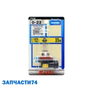 ����� ��������� ����� Koito H8 12V 35W (��. 1 ��. ) Koito P0120 P0120 ����
