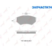 ������� ��������� �������� | ����� | Lynxauto BD8009 BD8009 ����