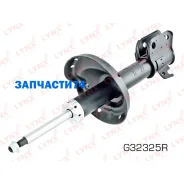 ������ ��������������� | ����� ���� | Lynxauto G32325R G32325R ����
