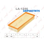 ������ ��������� Lynxauto LA1246 LA1246 ����