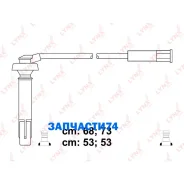 ������� �������������� Lynxauto SPE7112 SPE7112 ����