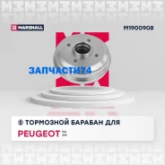 ������� ��������� Marshall M1900908 M1900908 ����
