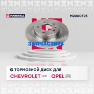 ���� ��������� Marshall M2000595 M2000595 ����