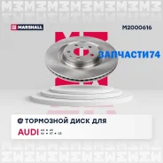 ���� ��������� Marshall M2000616 M2000616 ����